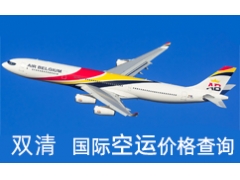 <b>國際航協(xié)：預計航空客運量最快在2024年能夠恢復到疫情前水平</b>