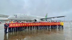 <b>為構建?？诮瓥|臨空產業園一站式飛機維修服務基地積累業務經驗-深圳物流</b>