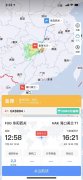 廣西北部灣航空阜陽飛海口GX8894航班于14:09緊急備降長沙黃花機場








