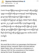 目前這一命令已作廢
-國際海運(yùn)