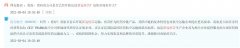南方航空在互動(dòng)平臺(tái)上表示






