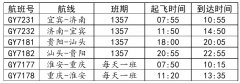 為促進貴州省綠色經(jīng)濟發(fā)展、傳播貴州新風(fēng)貌做出積極貢獻
-東南亞雙清包稅