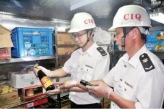 好險！廈門海關從入境船舶中檢出“豆類作物殺手”-阿聯酋的空運價格